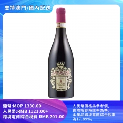 【包郵】朱斯蒂酒莊經典阿瑪羅尼紅葡萄酒 16.5% vol....