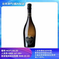 【包郵】朱斯蒂阿索羅普塞克起泡葡萄酒 11.5% vol./alc. 750ml/瓶