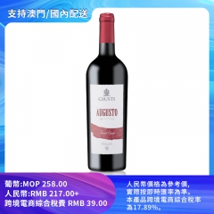 【包郵】朱斯蒂奧古斯托紅葡萄酒 13% vol./alc. ...