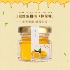葡萄牙BEESWEET 1 號蜂蜜-柑橘（檸檬味）150g