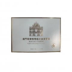 澳門格雷斯明信片面膜3片/盒