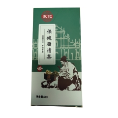 澳門友記養生茶70g/盒 10小包