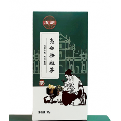 Rejuvenate Beauty Tea 亮白祛斑茶 