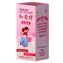 台灣知母時吸鼻器