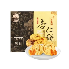 媽閣餅家 杏仁餅(原味，鹹蛋黃味)
