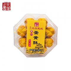 正宗鳳城 笑口蛋黃酥 158g/盒