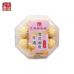 正宗鳳城 牛油雪花曲奇 130g/盒