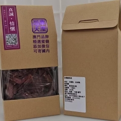 【新品】車厘哥夫 玫瑰蜜桃條 230g/盒