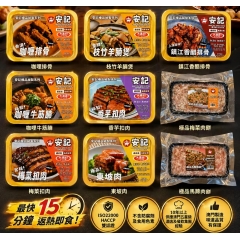 預製菜-梅菜扣肉700g