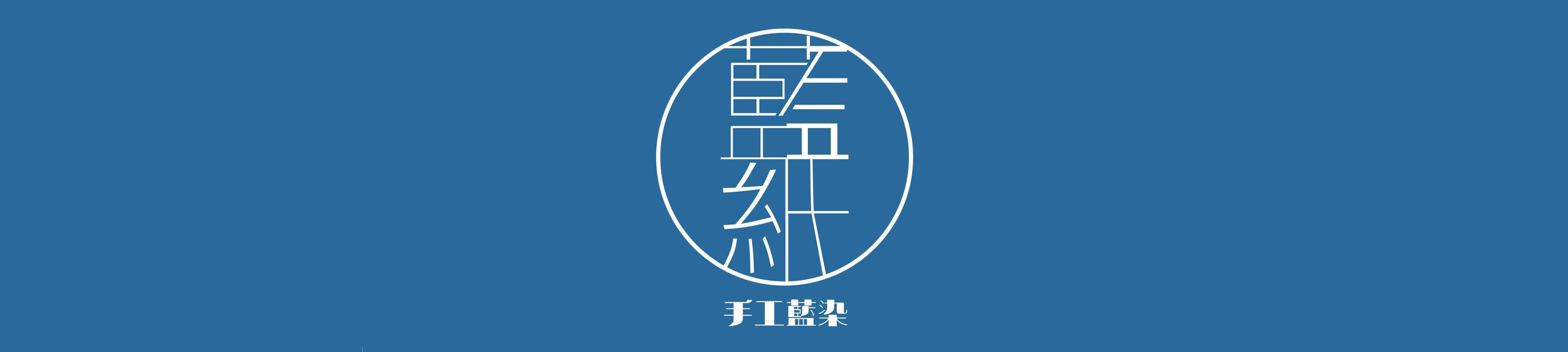 筆紙創意有限公司