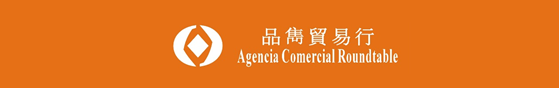 品雋貿易行