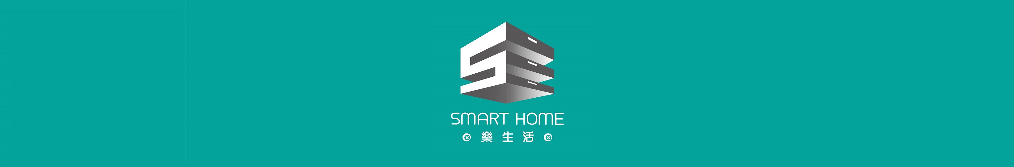 樂生活家居用品有限公司