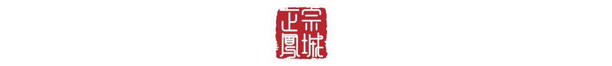 正宗鳳城蓉媽媽店